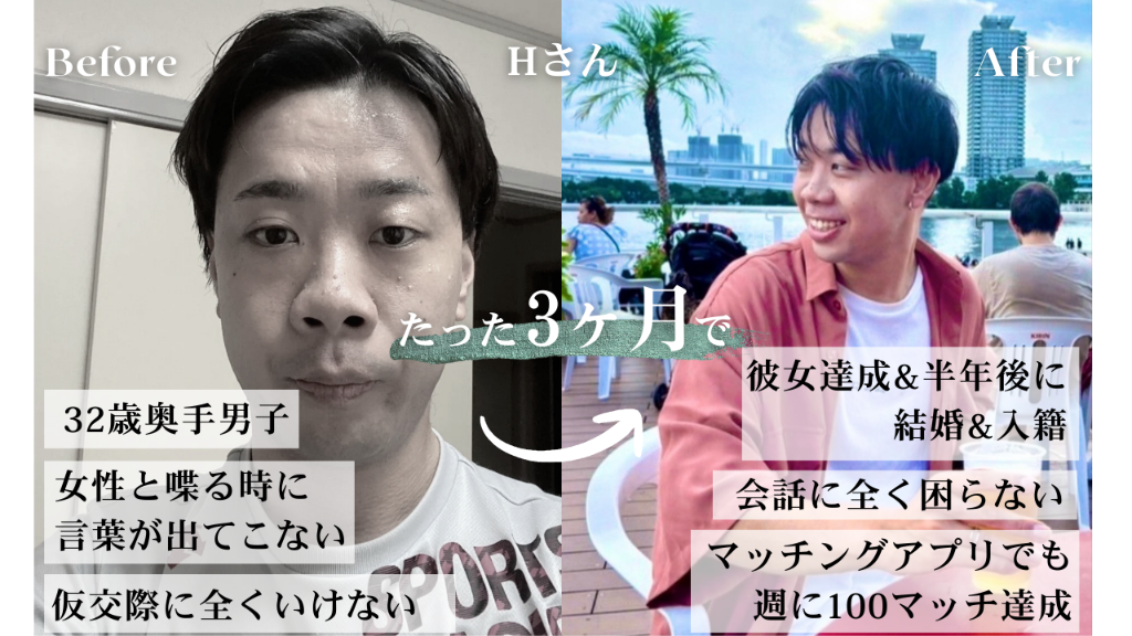 受講生の変化 1